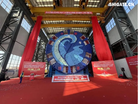 我国自主研制的更大直径盾构机“江海号”于2024年10月31日在湖南长沙下线，其关键部位所用宽厚钢板全部为舞钢造。由于“江海号”是为满足目前国内长度更长、断面更大的水下盾构隧道——海（南通海门）太（苏州太仓）长江隧道施工需要而设计的“大国重器”，应用场景的地质条件复杂，对关键部位用钢要求较严苛，尤其是钢板的强度超出普通产品两倍。舞钢公司在与客户充分沟通的基础上，创新设计供货方案，强化工艺过程跟踪和质量控制，确保了产品各项指标超出客户预期，赢得了客户认可。 