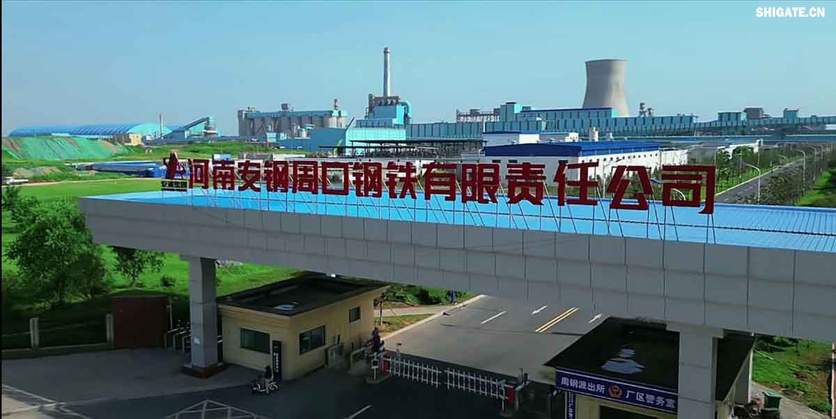 6月1日，河南钢铁集团周口基地简称（周钢）二期宽厚板项目控制中心迎来重要里程碑：当操作员按下5500mm精轧机的轧制按钮，通红的钢板如熔金般奔腾穿过轧辊，标志着5500mm轧机热试圆满成功。这一震撼场景与5月31日RH真空精炼炉、热处理线热试成功交相辉映，正式宣告“5600mm+5500mm双宽机架”宽厚板生产线全线贯通！生产线总长度达到1.4公里，构成了国内已知更长的宽厚板轧钢车间，连接了近20个精密工序，深基坑群实现了全线的贯通布局。其智能化、绿色化发展及特钢转型进程由此开启全新篇章！